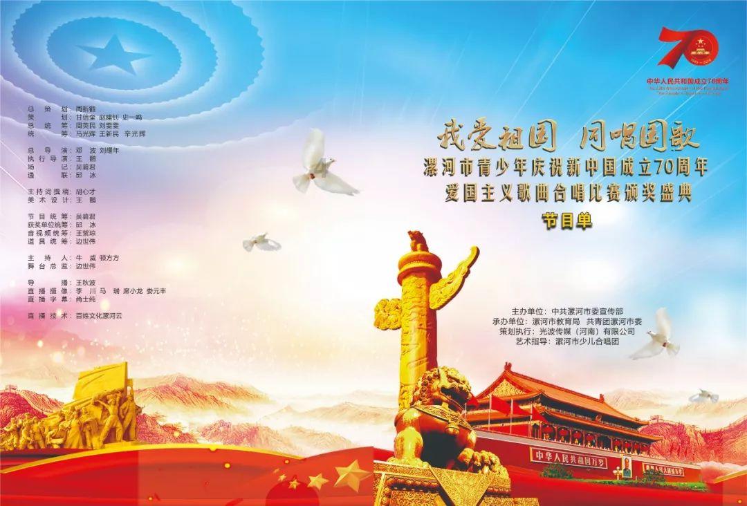 除鬼师