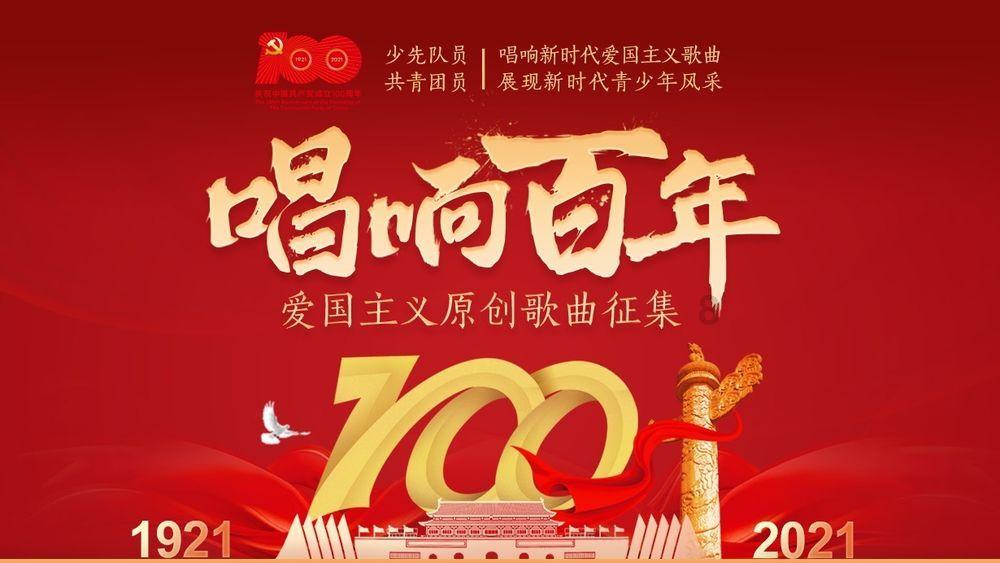 太空弹球大挑战
