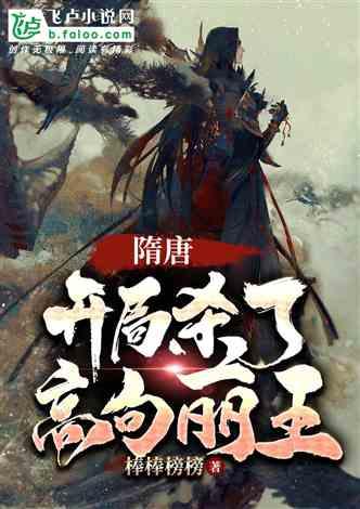 逃出诡异堡垒